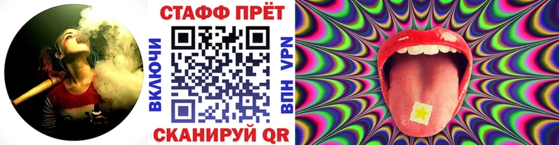 Где купить наркоту Лесозаводск COCAIN Амфетамин Гашиш Бошки Шишки KRAKEN сайт Альфа ПВП МЕФ
