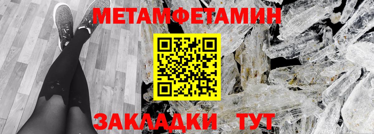 Амфетамин Premium  Амфетамин  Лесозаводск  Вход с VPN 