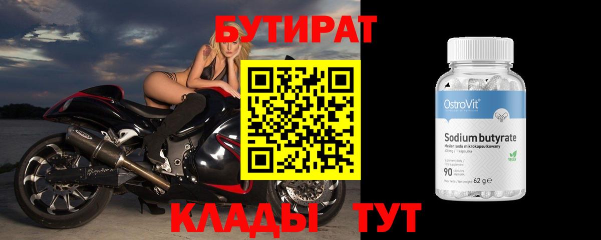 MDMA  ГАШ  Канабис  Лесозаводск  КОКАИН  Alpha PVP  Вход с VPN  Гарик  Мяу-Мяу 