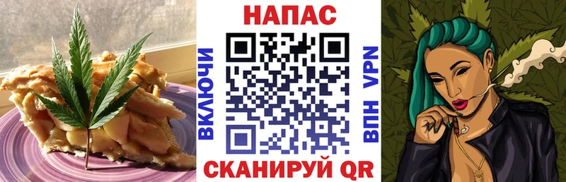 Cannafood конопля  хочу наркоту  Лесозаводск 