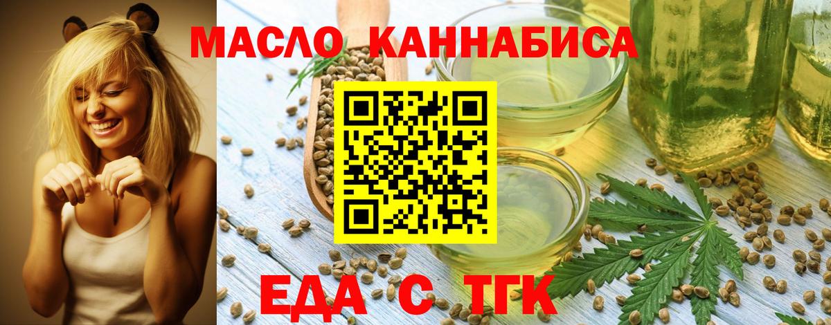 Canna-Cookies конопля  Вход с VPN  Лесозаводск 