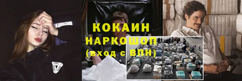 omg ССЫЛКА  купить  сайты  Лесозаводск  Cocaine 98% 