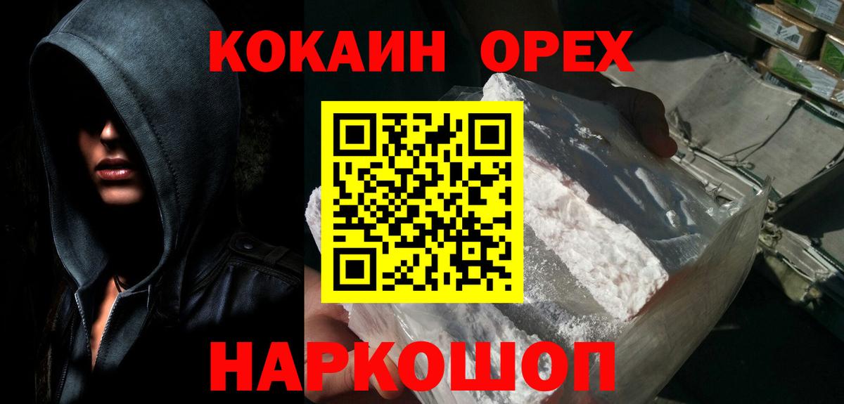 Лесозаводск  Кокаин Перу  Кокаин Перу  как найти закладки  Вход с VPN 