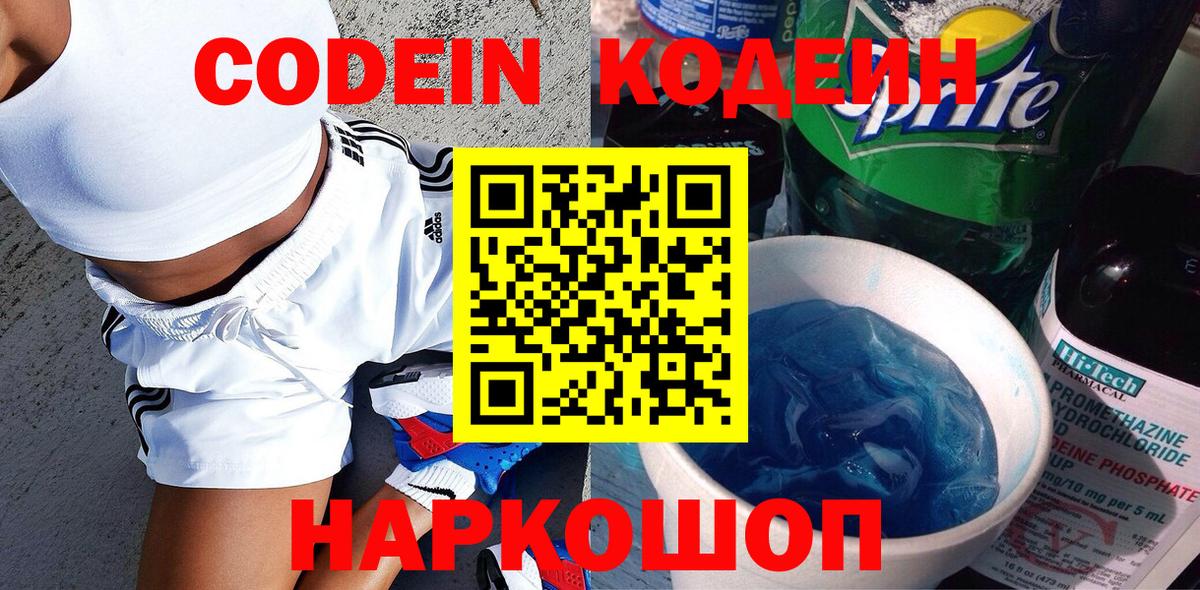 ГАШИШ Лесозаводск