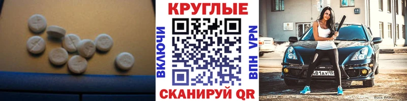 мега маркетплейс закладки Лесозаводск ЭКСТАЗИ 280 MDMA