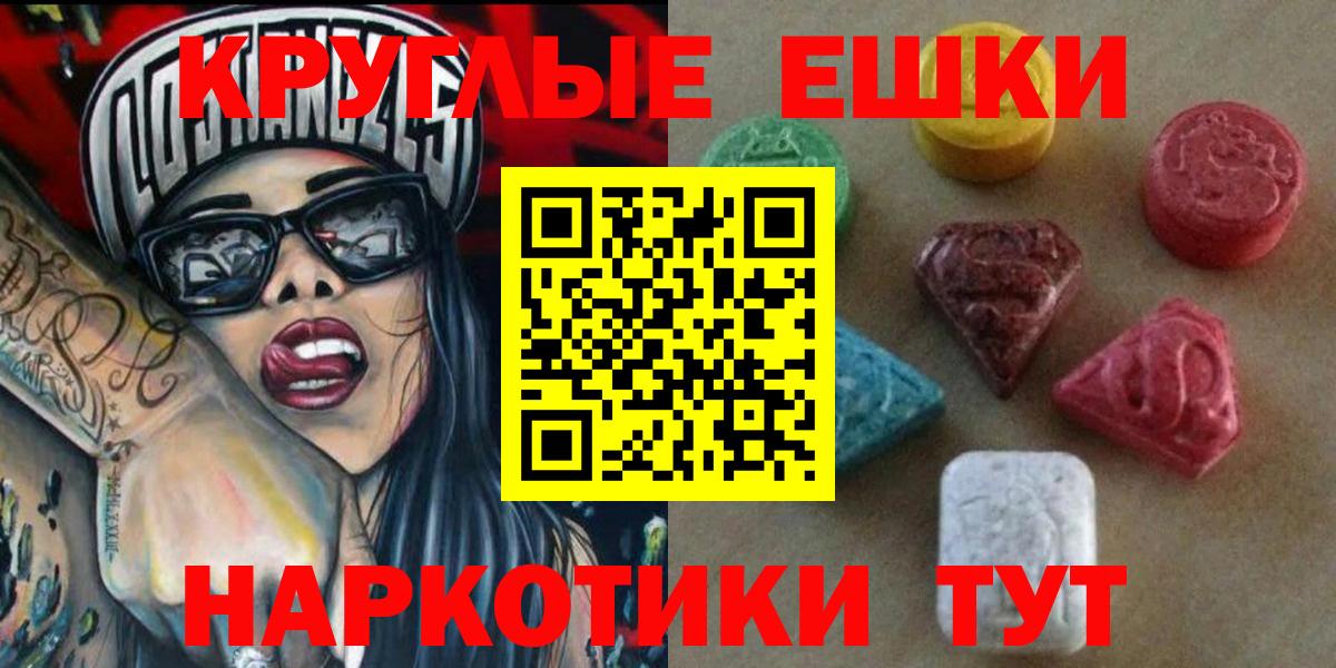 Ecstasy Punisher Лесозаводск