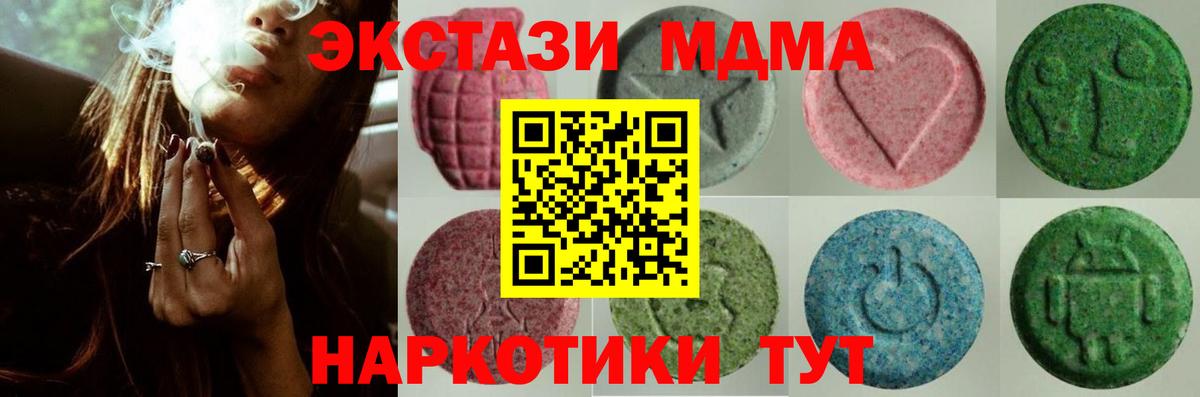 Лесозаводск  Экстази 300 mg  MEGA tor  Экстази  Экстази Дубай  Вход с VPN 