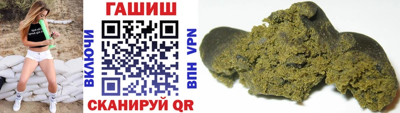 ГАШИШ Cannabis  Лесозаводск 