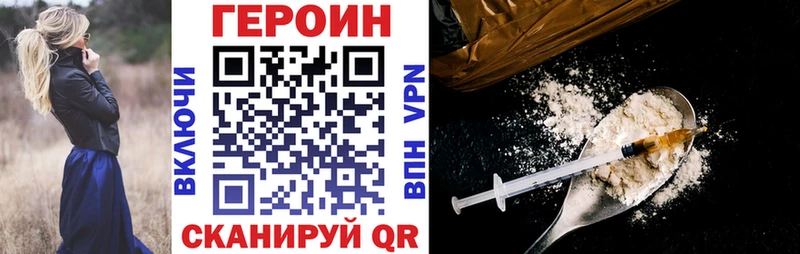 Героин афганец Лесозаводск