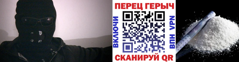 ГЕРОИН хмурый  Лесозаводск 