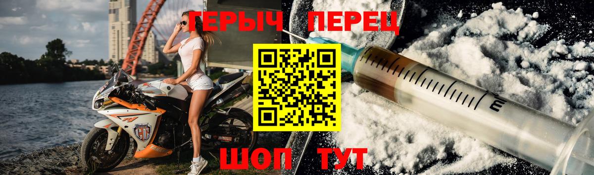 Лесозаводск  Героин Афган  Вход с VPN 
