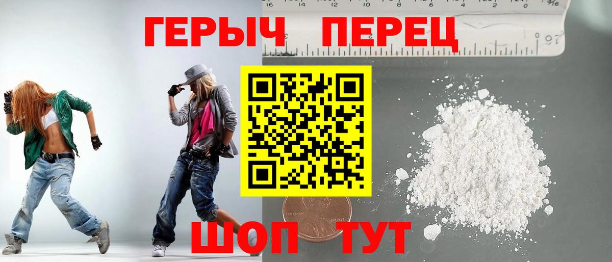 Героин афганец Лесозаводск