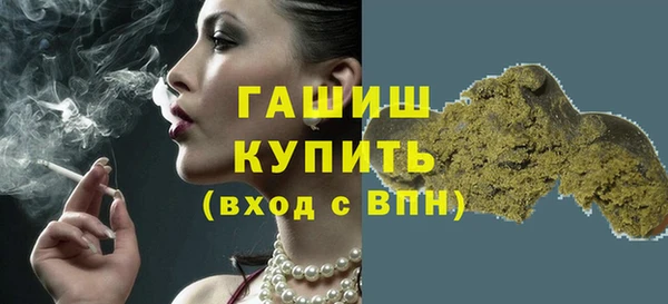 первитин Покровск