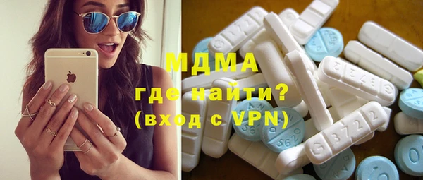 первитин Покровск