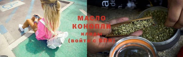 первитин Покровск