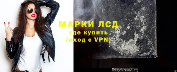 кокаин премиум Горняк