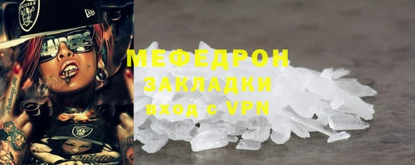 MESCALINE Верхнеуральск