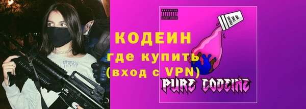 экстази Покачи