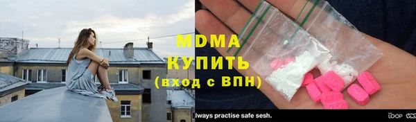 экстази Покачи
