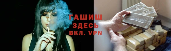 ALPHA PVP Пересвет