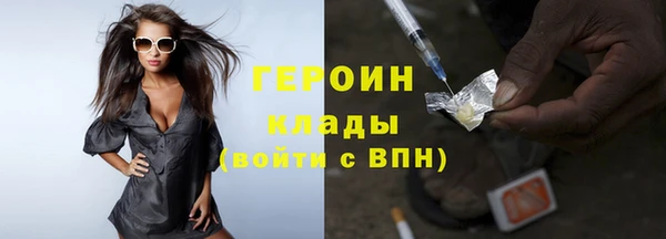 первитин Покровск