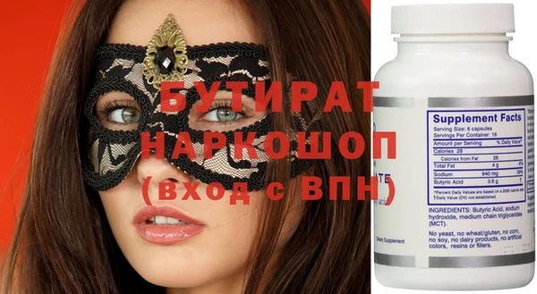 экстази Покачи
