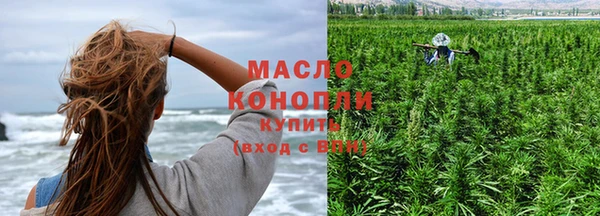 первитин Покровск