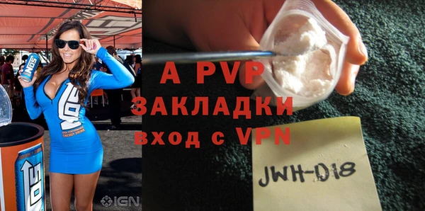первитин Покровск