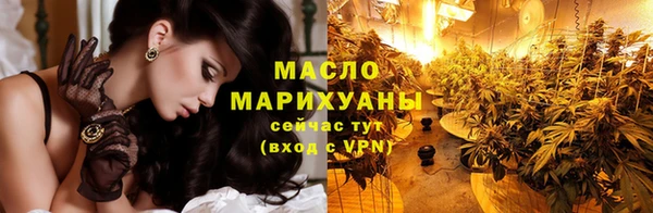 первитин Покровск