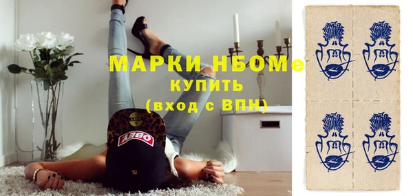 экстази Покачи