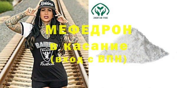 ALPHA PVP Пересвет