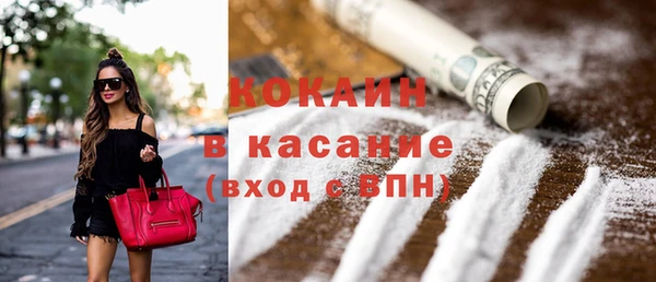 экстази Покачи