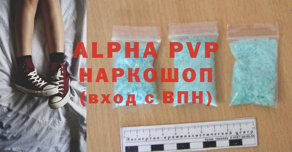 первитин Покровск