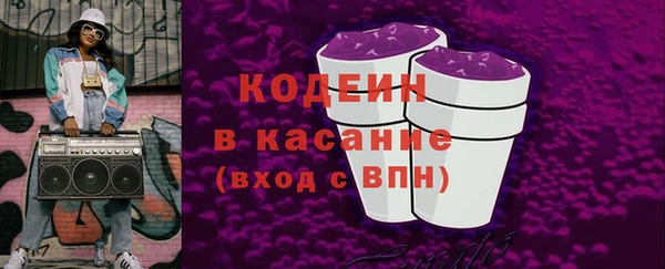 ALPHA PVP Пересвет