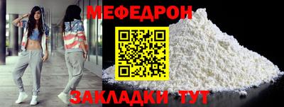 амфетамин Балаково