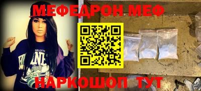 амфетамин Балаково