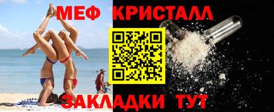 тгк Камышлов