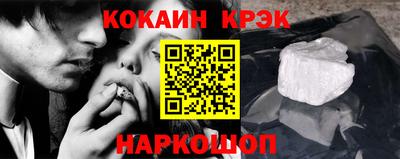 экстази Канаш