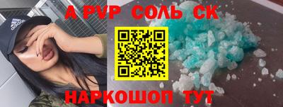 скорость Кандалакша