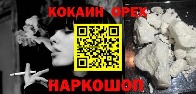 гашиш Балашиха