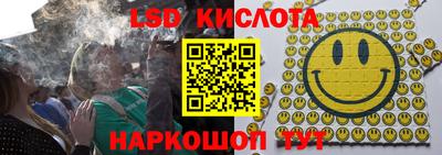 экстази Балахна