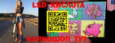 амфетамин Балаково