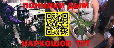 гашиш Балашиха