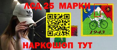 экстази Канаш