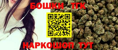 экстази Канаш