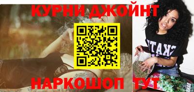 гашиш Балашиха