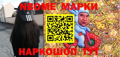 скорость Кандалакша