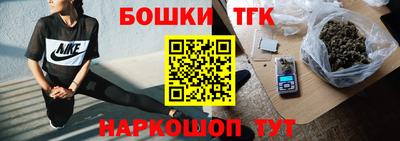 экстази Канаш