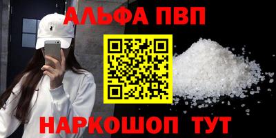 мефедрон VHQ Азнакаево