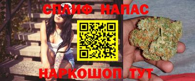 гашиш Балашиха